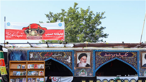 مرز تمرچین، امن‌ترین مسیر زائران اربعین است