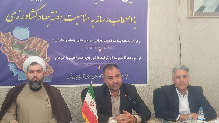  آذربايجان غربي  به تأمين‌کننده مهم  کالاهاي اساسي کشور  تبديل شده است