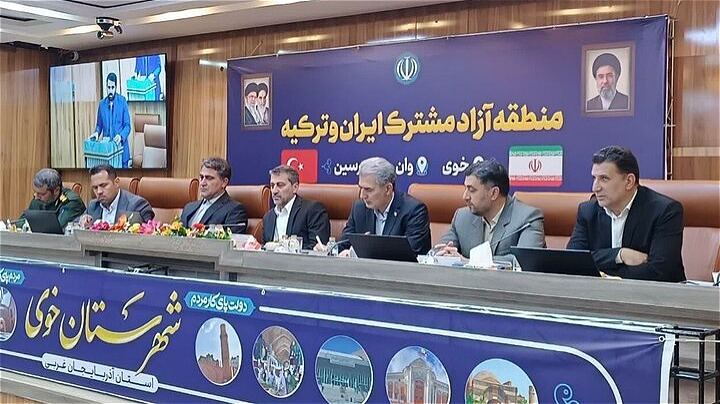 منطقه آزاد مشترک  ميان خوي، وان  و مرسين ترکيه  ايجادمي شود