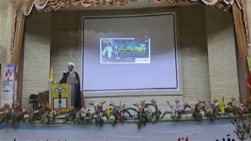 آغاز دوره توانمندسازی «یاوران ولایت» در آذربایجان‌غربی