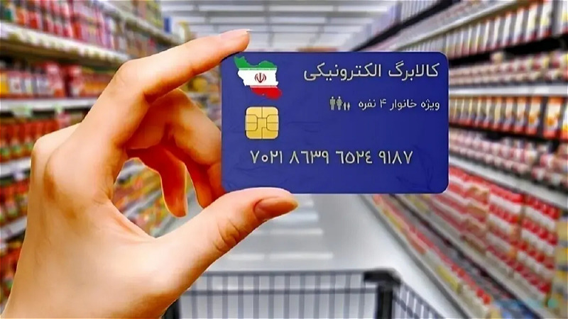 کالابرگ 2 ميليون توماني در راه است
