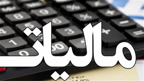 ۸۷ هزار میلیارد ریال در آمد مالیاتی در آذربایجان غربی وصول شد